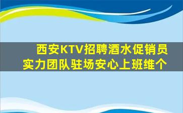 呼和浩特酒吧招聘